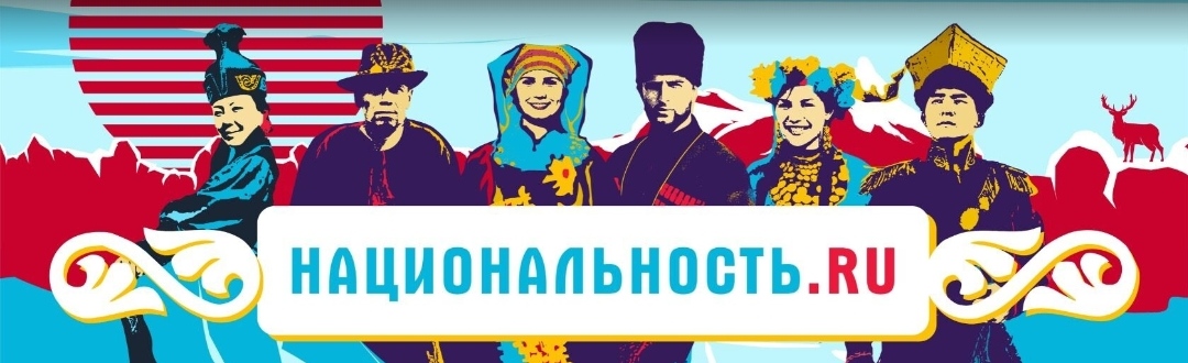 Стартовал второй сезон тревел-шоу «Национальность.ru».